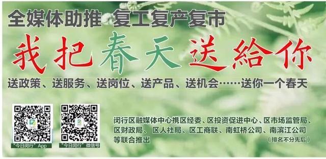 沪小江(只剩2.1万日元的TA回国了！在闵行隔离点的故事却没有想到是这样)