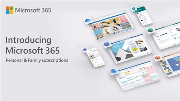 微软word是免费的吗(Office 365再见！Microsoft 365即日起上线：老用户免费升级)