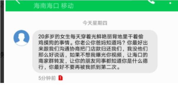 加盟百果园(百果园99%都是加盟店，消费者按规则退货却遭辱骂恐吓)