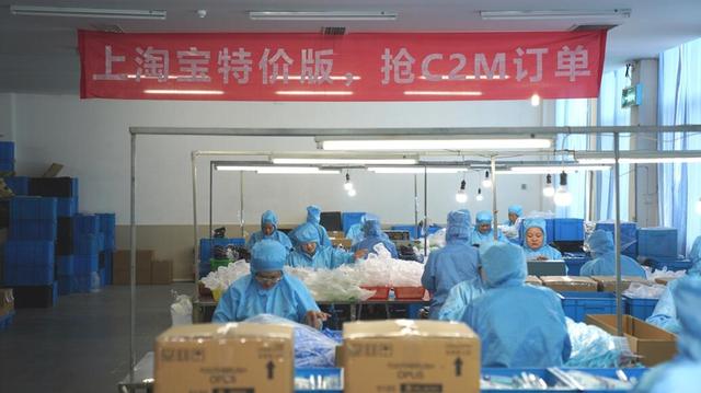 淘宝外贸店铺(淘宝特价版上线外贸频道，2000个大牌外贸厂入驻)