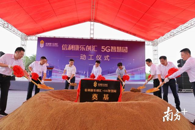 费霞 惠州(“即摘牌即动工”体现惠州速度！惠城两个年产值百亿项目开工)