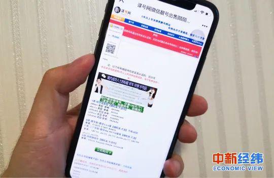 5000人的微信号多少钱一个(你的微信号价值万元？起底职业“养号”隐秘的角落)