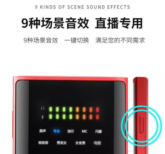 抖音手机直播需要什么设备(直播声卡设备怎么选？抖音快手直播设备全套推荐)