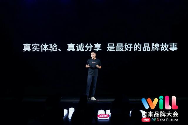 小红书企业号需要付费吗(小红书砸100亿流量扶持品牌，0门槛免费入驻)