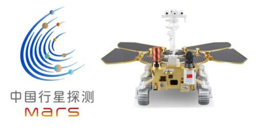 火星车命名征集页面百度入口(火星车全球征名开始啦！叫啥你来定)