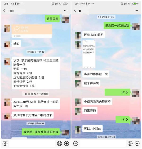 京东便利店加盟电话查询(小店经济观察（二）：夫妻便利店，转身拥抱互联网)