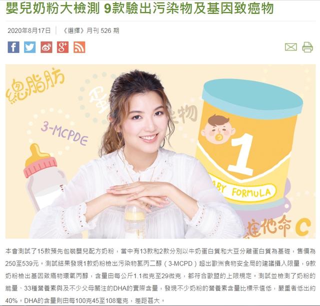 进口奶粉合格名单(9款进口婴儿奶粉检测出有致癌物质！惠氏、雀巢、美赞臣……)