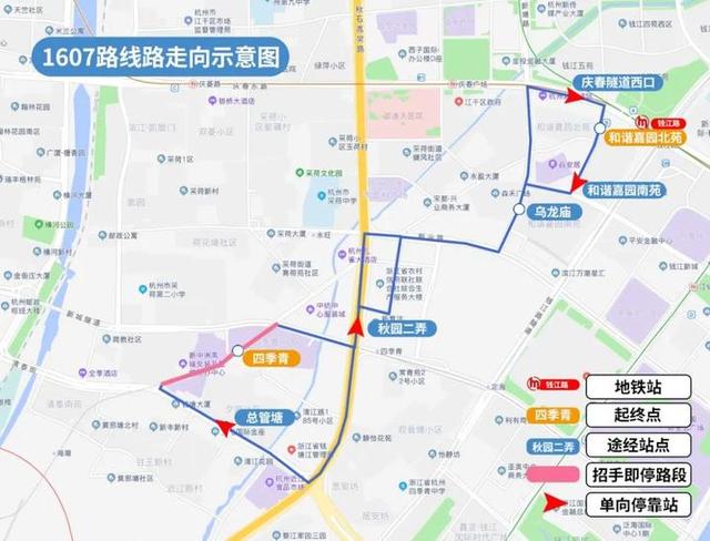 环北服装批发市场地铁(太贴心，杭州四季青服装市场街区公交配套上线)