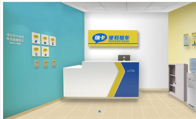 首汽租车押金多少(瑞卡租车活动期满用户退押金无果，客服称要找母公司北京首汽)