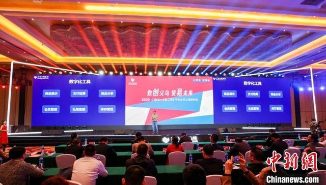 义乌小商品批发网官网(义乌市场官方网站Chinagoods平台上线)