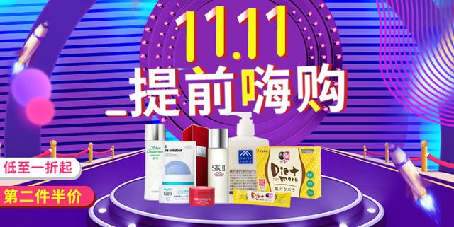 日本药妆排行榜前十名(超好用！万年回购日本的这几种药妆，每天使用幸福感都暴增)