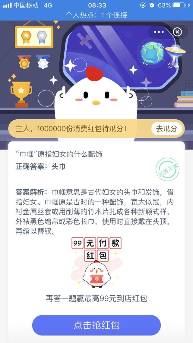 须眉指什么(巾帼原指妇女的什么配饰？手帕还是头巾？巾帼不让须眉什么意思)