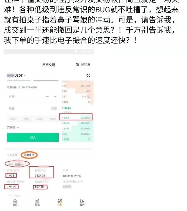 中心化交易所(简析中心化交易所与去中心化交易所的异同)