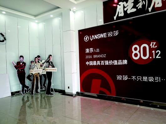 义乌袜子批发网登录(中国袜业品牌高地是怎样构筑的)