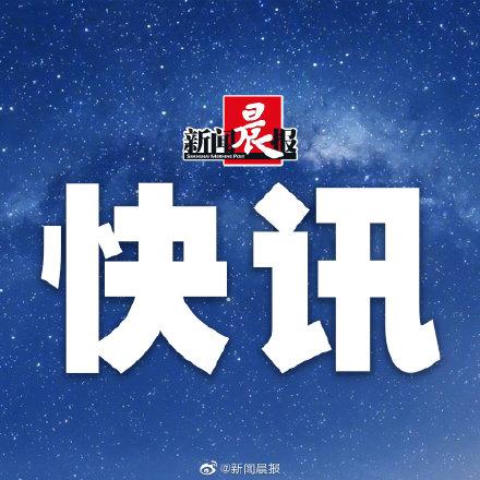 机票改签流程 南方航空(多家航空公司发布涉及广深航班退改签方案)