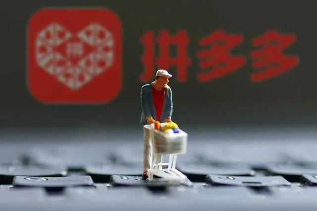 淘宝拼多多砍价是真的吗(砍价总差0.09%，律师怒诉拼多多！拼多多回应：活动真实)