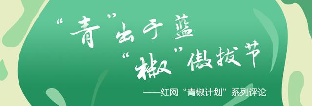 钟薛高官网(最贵一支66元，“钟薛高”请放下高傲姿态)