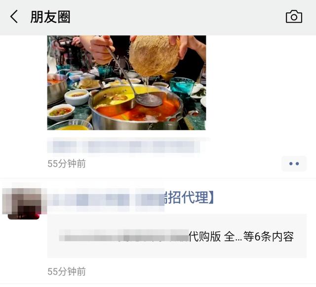 朋友圈折叠是什么意思(微信朋友圈能\u0026#34;折叠\u0026#34;了？网友体验新功能：像开盲盒…)