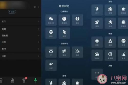 微信被限制发朋友圈多久解除(微信我的状态只能维持一天吗 微信状态最长能持续多久)