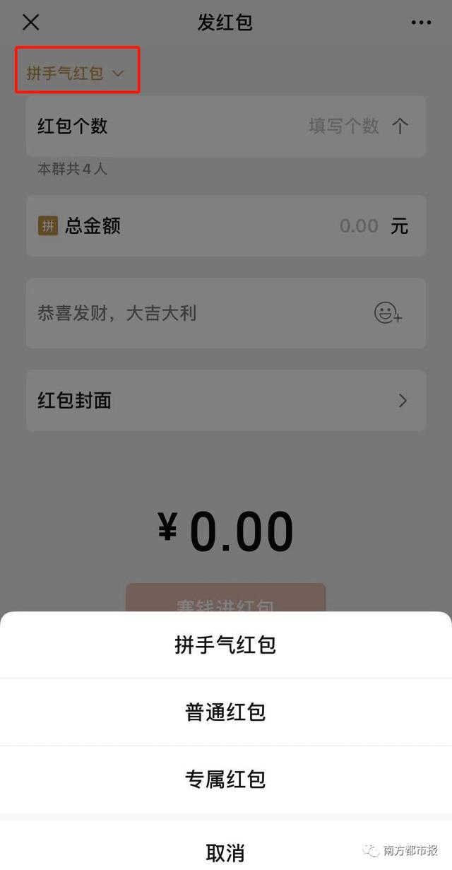 微信怎么制作表情包合集(微信又更新了，这次带来什么新玩法？来看最全隐藏功能)