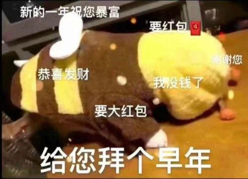 祝福红包金额寓意大全(春节过新年发多少红包合适 过年发红包的吉利数字代表含义)