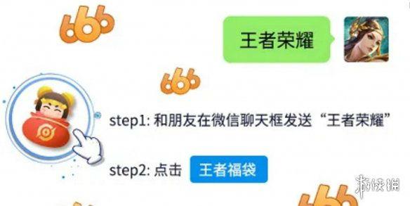 微信表情全解2021(微信红包雨特效口令有哪些 2021微信聊天满屏红包特效口令大全)