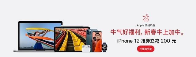 京东商城手机特卖华为(京东/天猫/拼多多春节热门旗舰手机降价盘点)