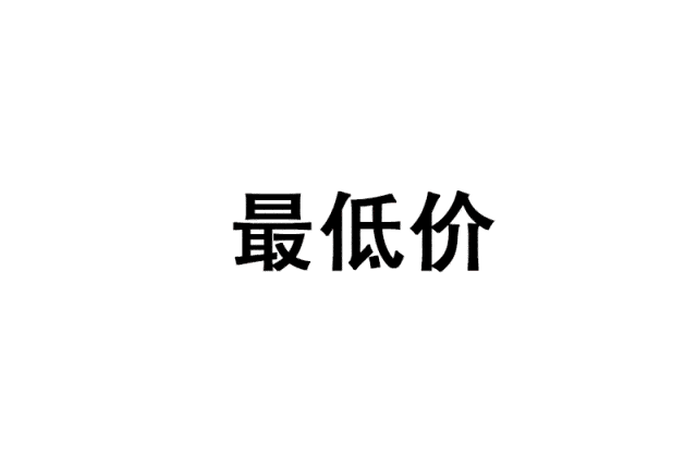 买电器京东好还是苏宁易购好(春节后买家电一定要注意！一个不留神就亏好几千)