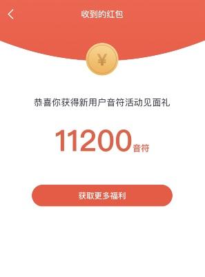 (抖音音符怎么兑换现金)抖音极速版怎么兑换音符？抖音极速版音符兑好礼详解教程