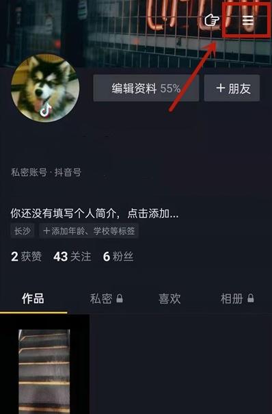 怎样删除购物记录(抖音账单记录怎么删除？删除抖音账单记录的方法)