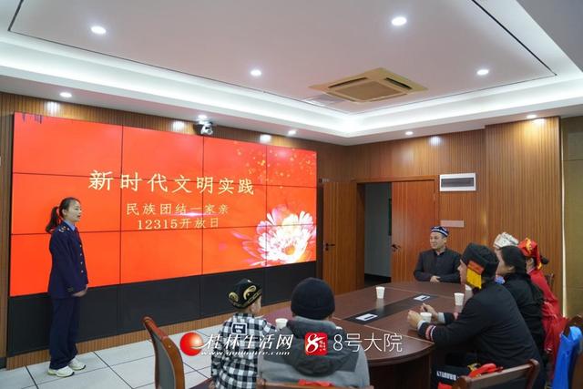 315网上投诉中心(消费维权携手护，民族团结一家亲——桂林市12315中心举办2021年“12315开放日”活动)