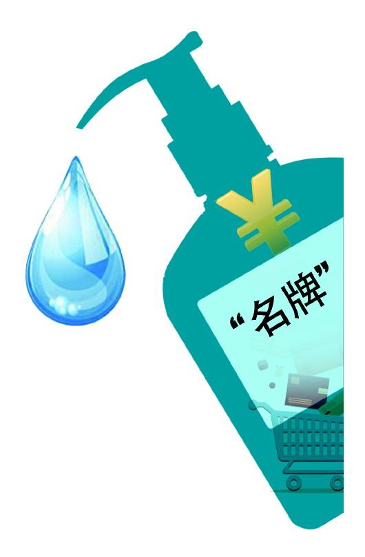 北京外贸原单尾货(以原单尾单为口号实则售卖仿制品 低价名牌真的靠谱吗)