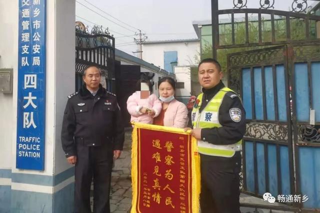 代驾服务语录(正能量丨交警“代驾”！暖心！！！)