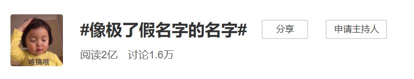 童鞋店取名潮一点(“说出吾名，吓汝一跳！”)
