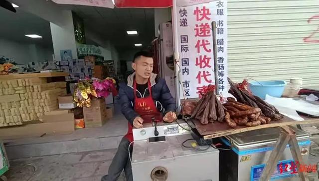 三无食品包装袋图片(网售自制香肠被指“三无”，男子遭起诉十倍索赔)