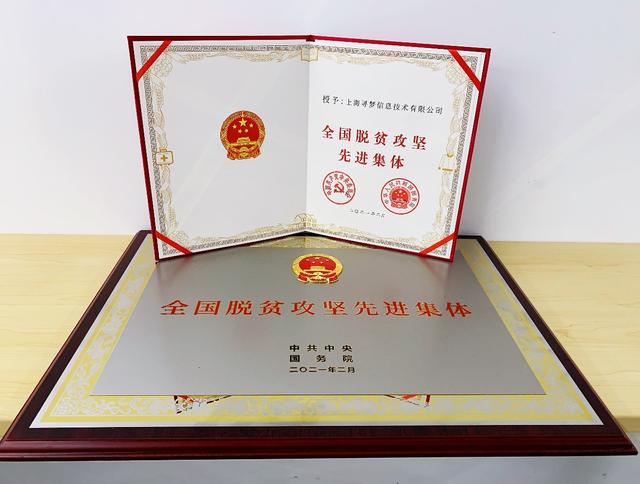 拼多多商家登录显示账户密码不匹配(企业公民｜科技赋能新农业，拼多多解锁农产品上行密码)