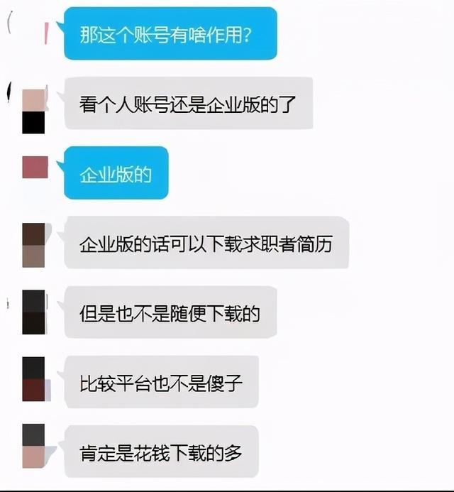 前程无忧招聘网靠谱吗(“简历泄露”曝光后或仍存漏洞 前程无忧真的“无忧”？)