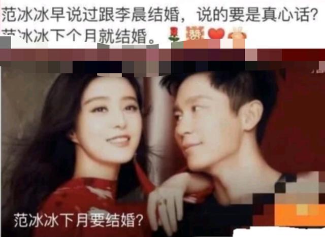 李晨范冰冰为什分手真相(网曝范冰冰李晨要复合，同款小细节被扒，当年分手内幕曝光好感慨)
