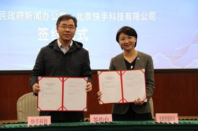 快手电脑直播伴侣(上海与快手达成战略协议，“短视频+直播”赋能在线新经济)