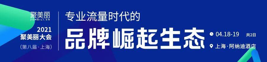 美肤宝化妆品怎么样(持续深化“防晒第一”标签，美肤宝营销段位再升级)