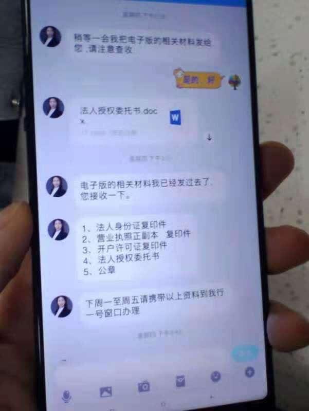 qq客服电话是多少(安徽合肥警方揭开“冒充银行工作人员催办网银年审”骗局)