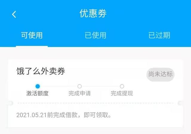淘宝上有贷款业务吗(各种App都在放贷：你没钱？跟我借)