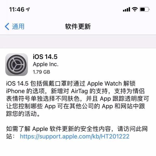 淘宝怎么删除订单记录苹果手机(iPhone重磅更新正式上线！巨头们担心的事还是发生了……)