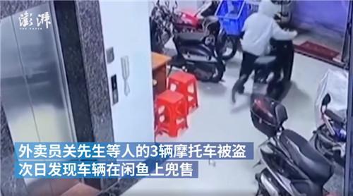 闲鱼是什么平台:是否合法(闲鱼和转转成销赃平台？客服承认：一般不审核商品来源是否合法)