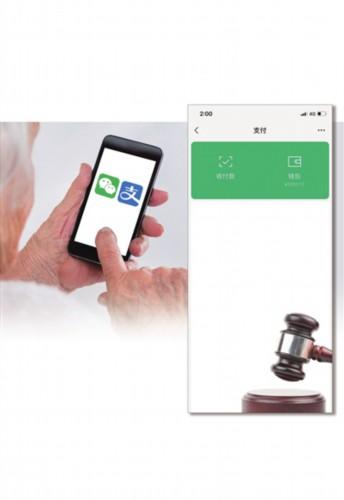 微信注销名下所有实名里面的钱怎办(想继承微信和支付宝里的钱咋办？)