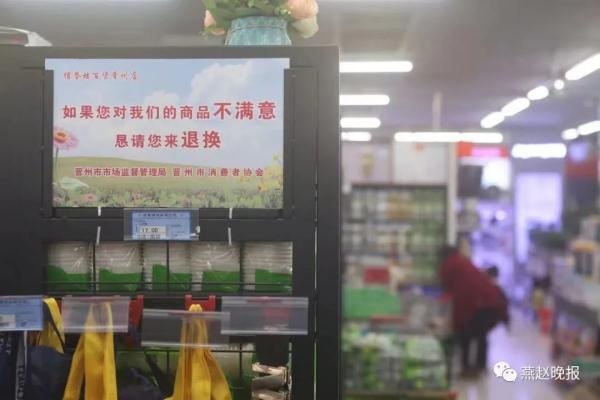 实体店退货法律规定(实体店须无理由退货 您怎么看？)