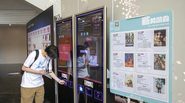 电影票在哪个app买划算(有了猫眼淘宝，你还会去影院注册会员吗？)