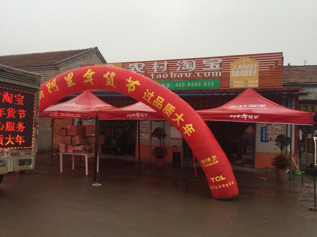 农村淘宝服务站是干什么的(曹县走红背后：一年电商销售额近200亿，女儿出嫁陪嫁网店)