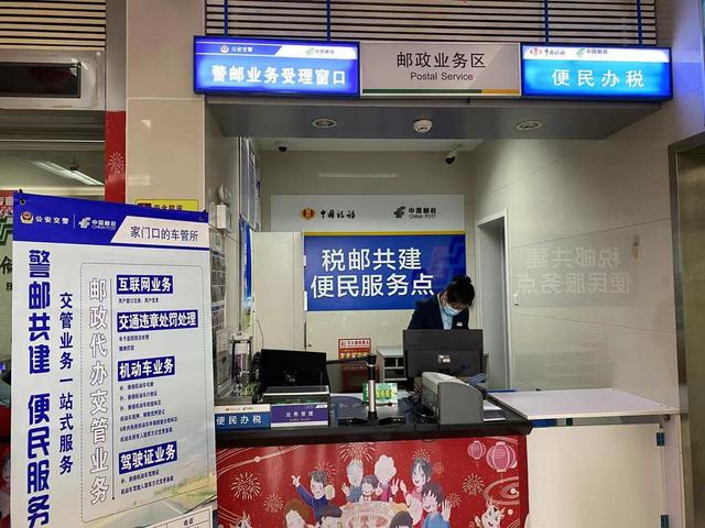 邮政快递寄到一半可以改地址吗(邮局变形记——江苏2357个邮局变成了可办理17项便民业务的“全能服务站”)
