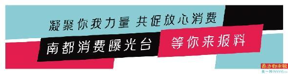 小电充电宝归还地点(借还小电充电宝3天后才告知未归还成功还封顶计费99元)